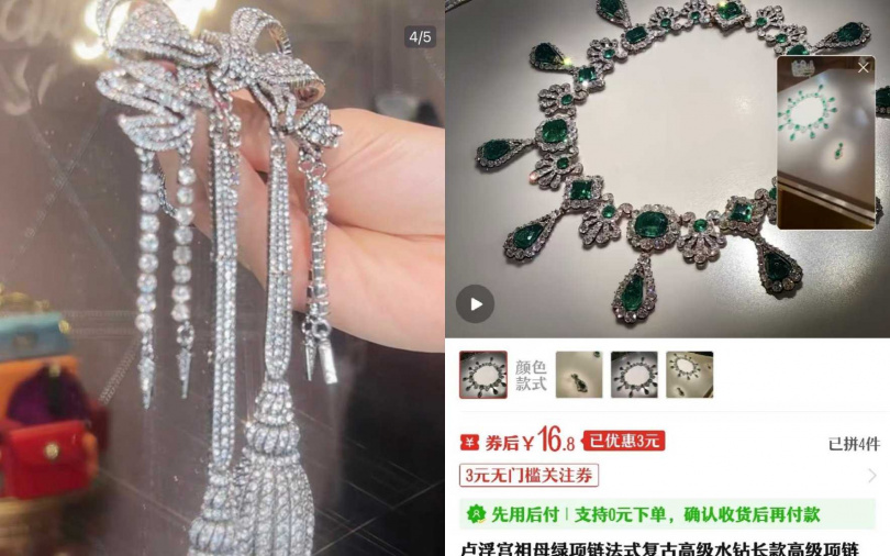 (圖/翻攝自小紅書)