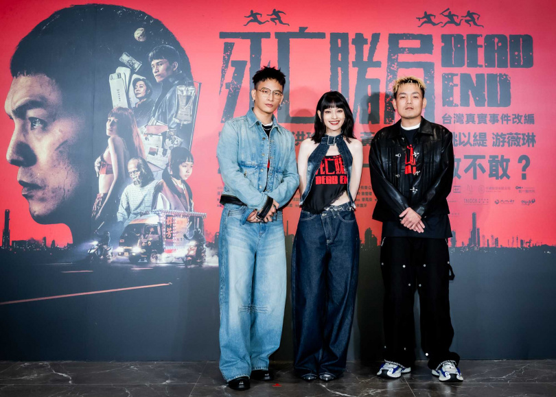 春風、姚以緹、黃奇斌出席《死亡賭局》記者會。(圖/英傑哆影業提供)