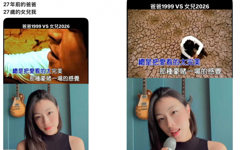 (圖/取自游宇潼Threads)