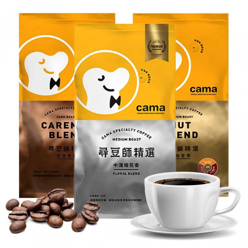 「cama café」尋豆師精選咖啡豆3袋組，堅果／焦糖／花香任選，優惠價799元。