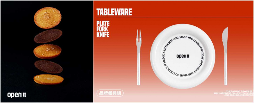 圖左：海塩奶香圓餅與醇厚黑巧圓餅，圖右：刀叉組與點心盤(圖／品牌提供）
