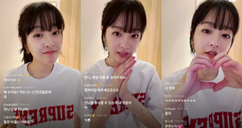 (圖/取自朴寶英Weverse直播)
