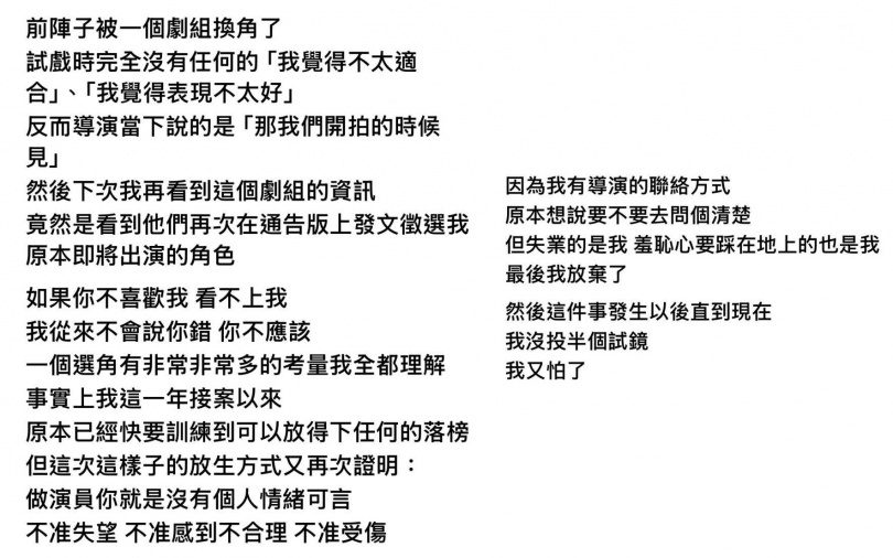 (圖/翻攝Threads)