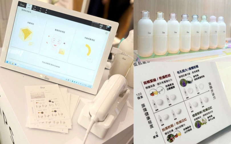 就連肌膚檢測儀IPSALYZER也跟小白瓶同步升級！幫你「對號入座」從1-8號中，挑出最適合你膚況的乳液號數。（圖／吳雅鈴攝）