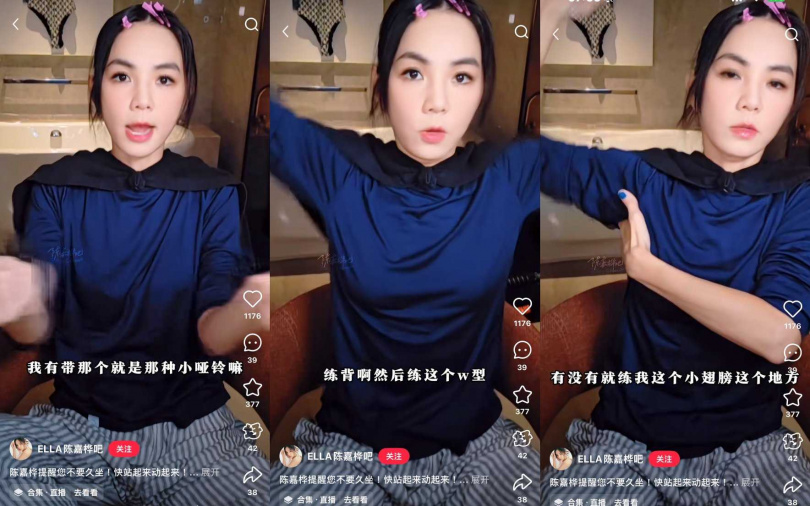 （圖／取自Ella小紅書）