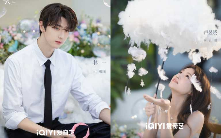 （圖／取自 折月亮 官方微博）