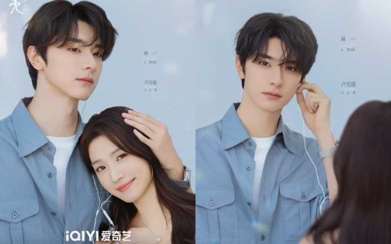 （圖／取自 折月亮 官方微博）