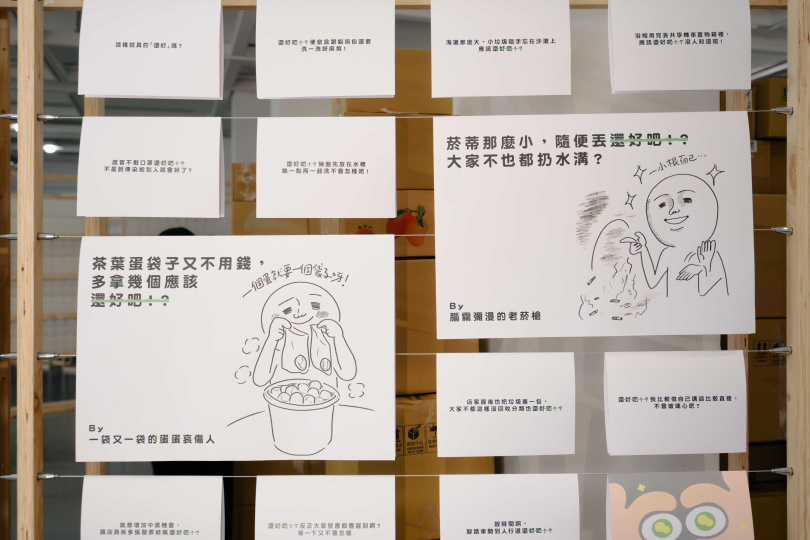 （圖／品牌提供）