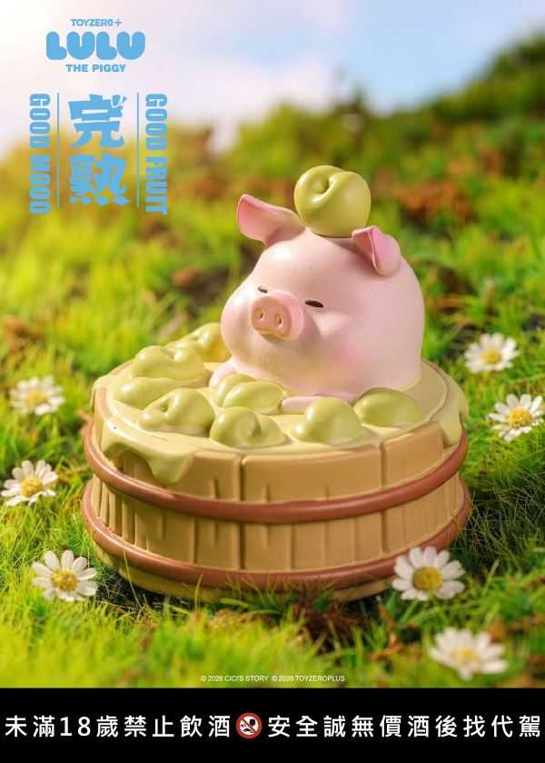 罐頭豬LuLu造型公仔及專屬玻璃酒杯。（圖／鑫羿文創提供）