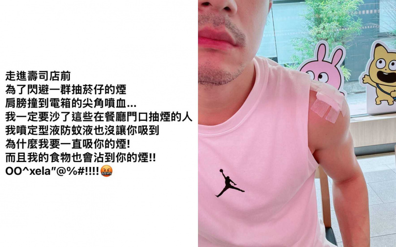 (圖/取自JR fb)