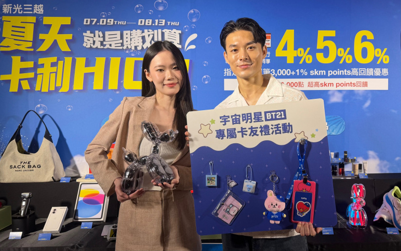 (圖/業者提供)