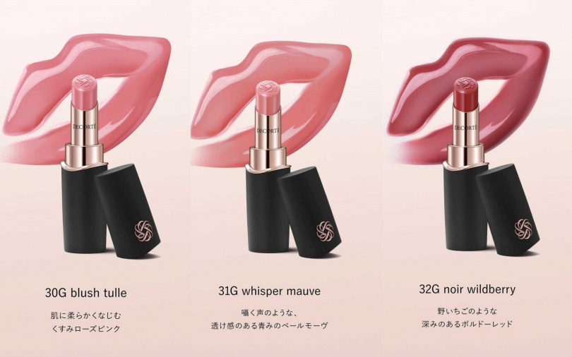 黛珂恆潤緞采唇膏#30G、#31G、#32G/1,150元(圖/取自decorte_official IG)
