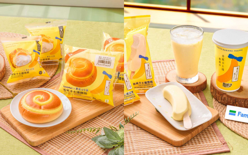 （圖／品牌提供）