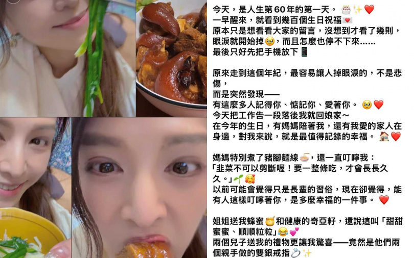 (圖/取自林葉亭fb)