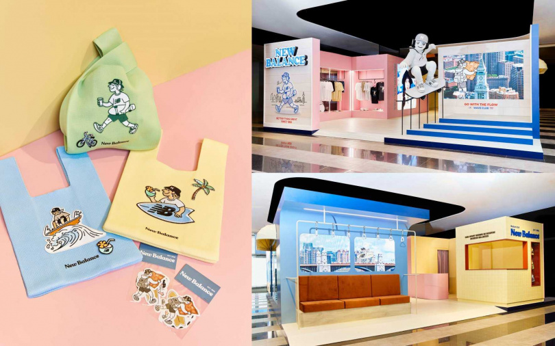 New Balance於4/8~4/21在新光三越台北信義新天地A11打造《NB BOY夏日樂遊站期間限定快閃店》，凡現場購買NB BOY上衣一件，即可獲贈品夏日針織 袋1個與小布章2個。（圖／品牌提供）