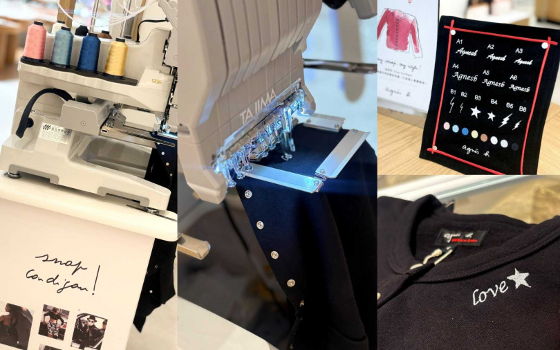 My Snap, My Style !現場專屬電繡訂製體驗，將於4/12(六)14:00~21:00@台南新光三越新天地2樓、4/13(日)14:00~21:00@台中三井LaLaport購物中心1樓舉辦，現場購買經典開襟外套，即可為外套增添專屬字母和圖案刺繡。（圖／吳雅鈴攝）