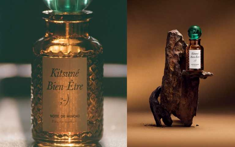 Maison Kitsuné兩周年,推出全新Kitsuné Bien-Être香氛系列(圖/品牌提供)