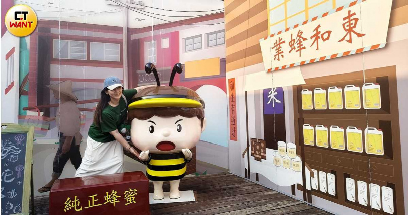 東和蜂文化觀光工廠有以蜜蜂元素設計的可愛打卡點。(圖/魏妤靜攝)