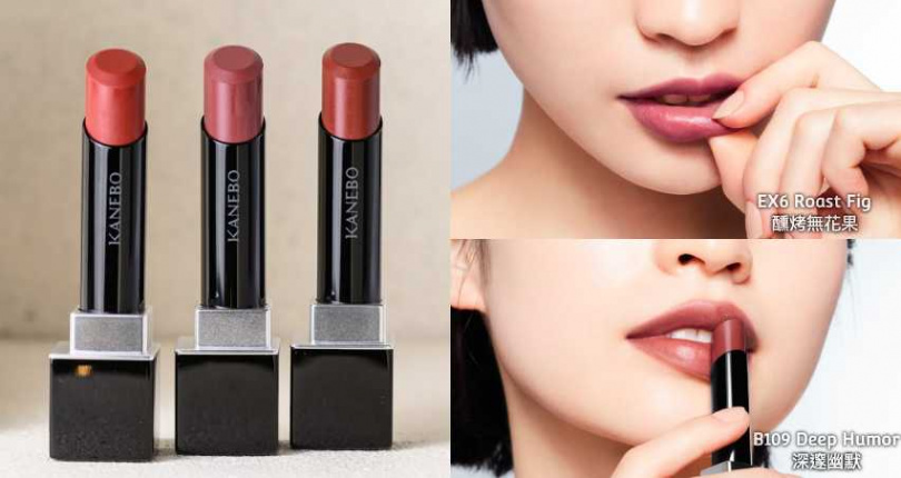 KANEBO 星燦嫣紅悸動唇膏 共 3 色(限定 1 色) ／1,450元（圖／品牌提供）