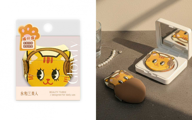 永和三美人喵準鎖粉氣墊粉撲(2入)／促銷價139元（圖／品牌提供）