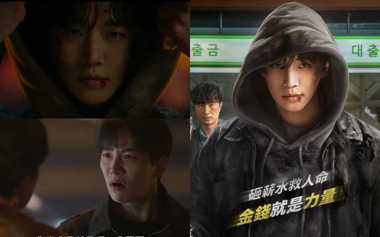 (圖/取自 Netflix 預告 )