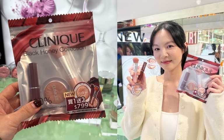 圖說:CLINIQUE 康是美獨家買一送二限量組(花漾腮紅+黑蜜潤唇膏3.9g) / 特價799元。(圖/黃筱婷攝)