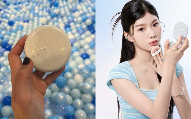 I’M MEME 我愛神力水光網紗氣墊 SPF40 PA++ 13g / 790元。(圖/品牌提供)