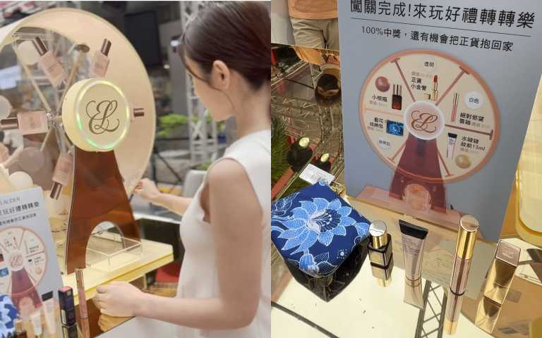 「100%有獎，好禮轉轉樂」活動，獎品涵蓋雅詩蘭黛明星保養與彩妝產品，更有機會直接把唇彩正貨帶回家，（圖／黃筱婷攝）