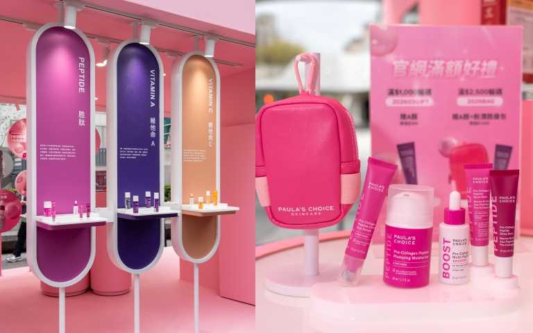 完成整個體驗流程後，還可獲得品牌準備的勝級旅行禮盒以及PAULA’S CHOICE × COFFEE LAW草莓奶霜冷萃咖啡。​（圖／品牌提供）