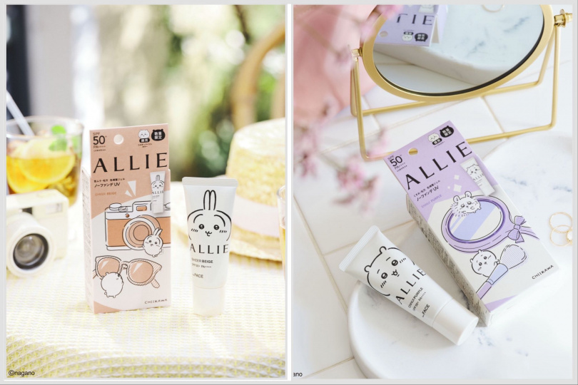 ALLIE 持采濾鏡調色UV防曬乳（木質調勻妍）40g / 、ALLIE 持采濾鏡調色UV防曬乳（紫陽明妍）40g / 價格依通路（圖／品牌提供）