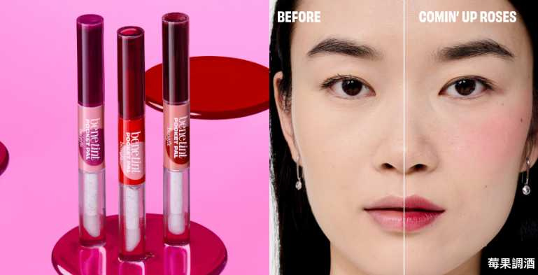 benefit 紅粉菲菲兩用隨身筆 3色 5.2ml／1,120元（圖／品牌提供）