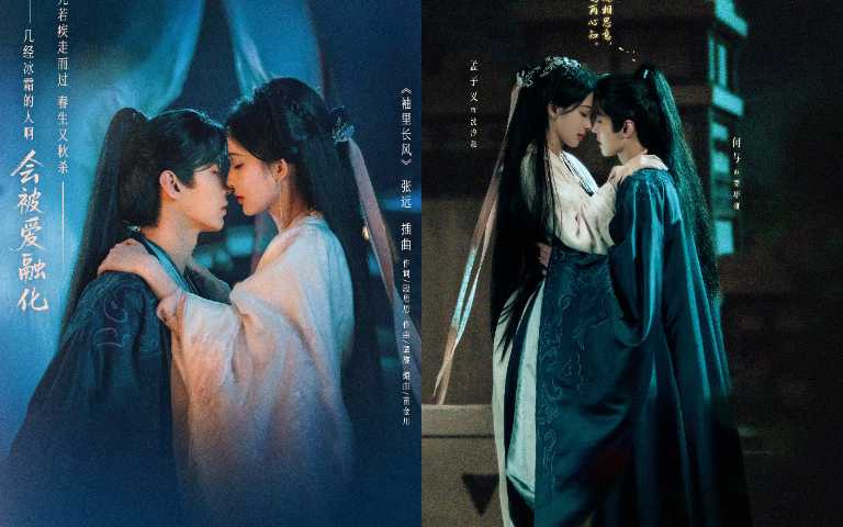 (圖/取自《百花殺》微博)