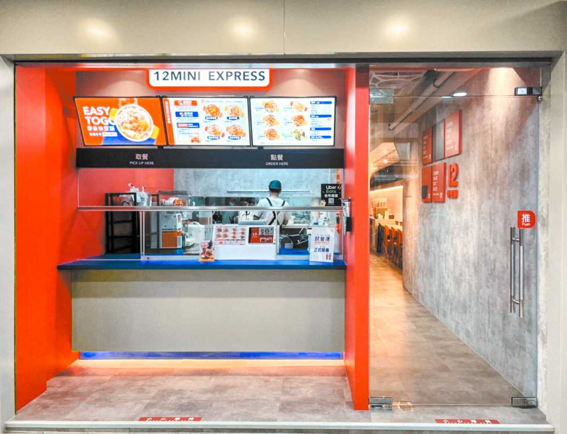 「12MINI快煮鍋」推「大展店計畫」，下半年目標新開19家TO GO門店。