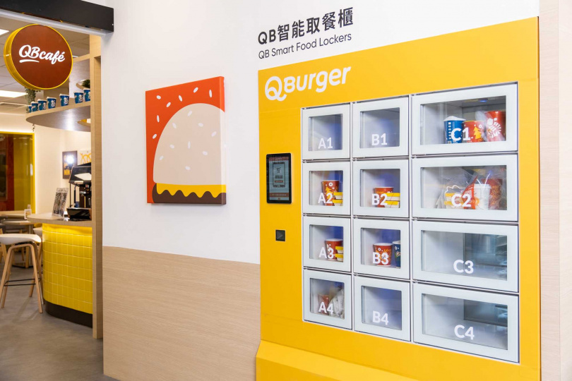 Q Burger饗樂餐飲持續運用數位科技力，因應全新餐飲型態推出智能取餐櫃，落實零接觸更大幅節省顧客等待時間。