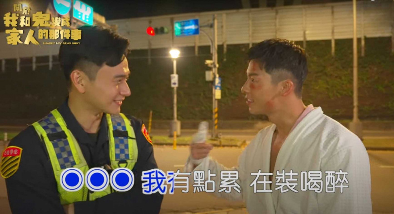 許光漢（右）為了完成殺青任務，找好友劉冠廷來接唱。（圖／翻攝自《鬼家人》官方Youtube）