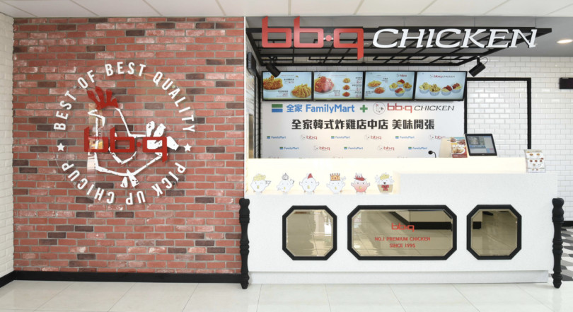 台灣首間bb.q CHICKEN旗艦餐廳，將在11/25開幕。（圖／全家便利商店提供）