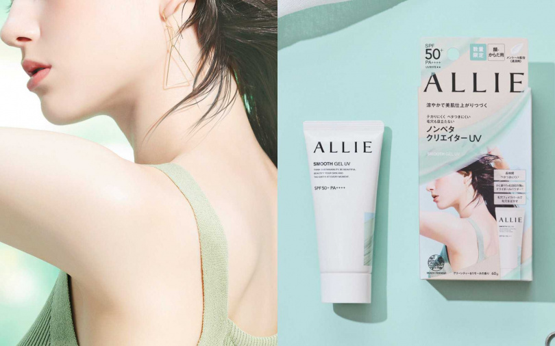 ALLIE持采舒爽柔肌UV高效防曬水凝乳 60g／850元（圖／品牌提供）