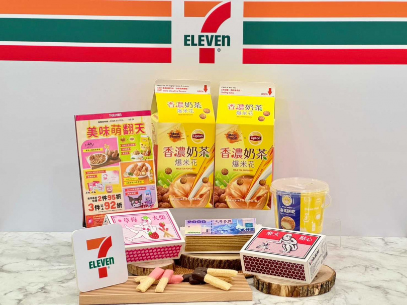 (圖/7-ELEVEN提供)