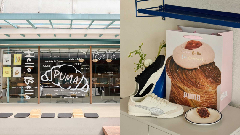 （圖／品牌提供）