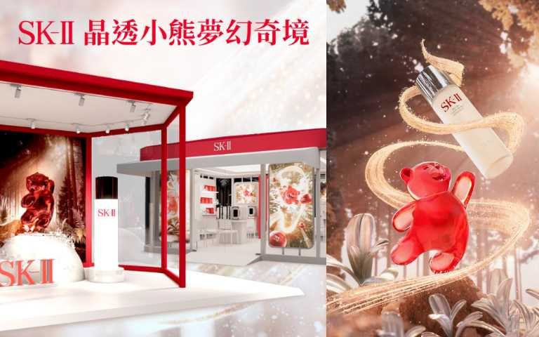 週年慶期間限定的沉浸式快閃體驗「SK-II PITERA™ 晶透小熊夢幻奇境」（圖／品牌提供）