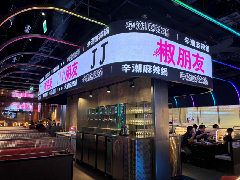 （圖／馬辣集團提供）