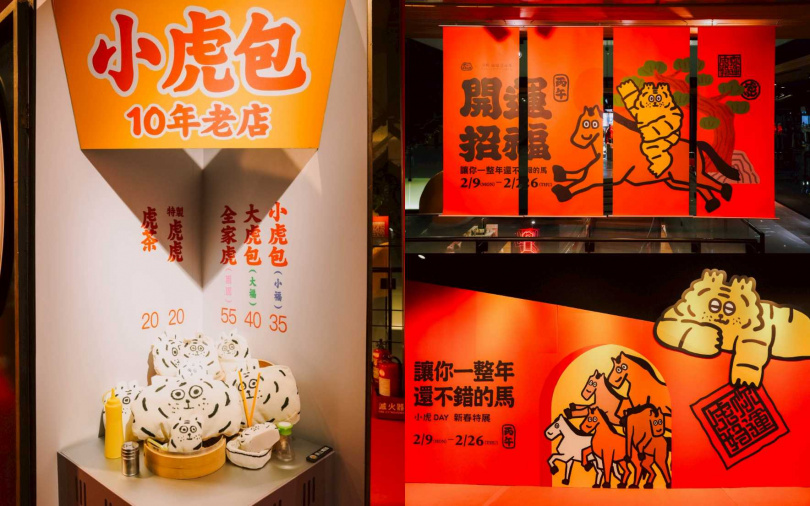 （圖／金典綠園道提供）