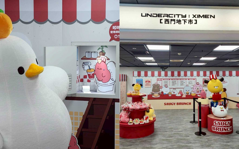 （圖／品牌提供）