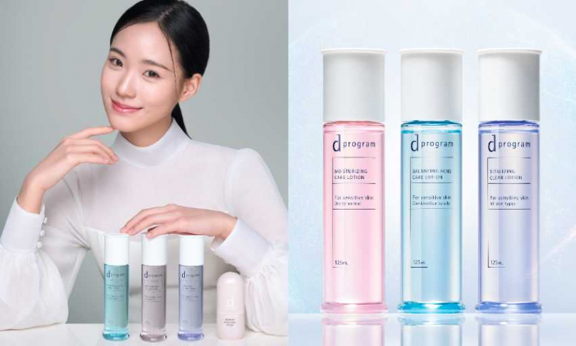 d program敏感話題 極效淨膚均衡化粧水 125ml／1,150元、極效淨膚均衡化粧乳100ml／1,250元（圖／品牌提供）