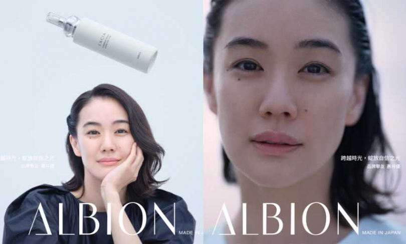 ALBION從肌膚本質出發，首創「先乳後水」的保養哲學。（圖／品牌提供）