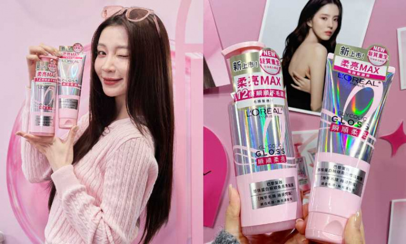 巴黎萊雅 珍珠蛋白瞬順柔亮洗髮露 440ml／419元、珍珠蛋白瞬順柔亮修護髮膜 200ml／419元（圖／品牌提供、廖怡婷 攝）