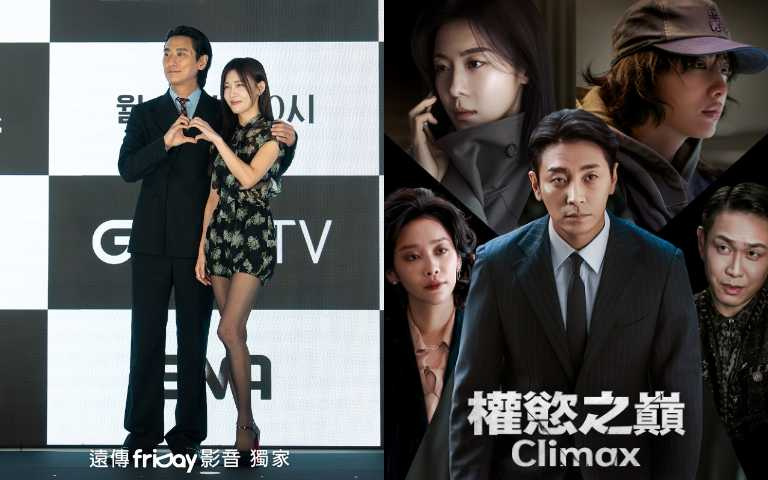 （圖／friDay影音提供）