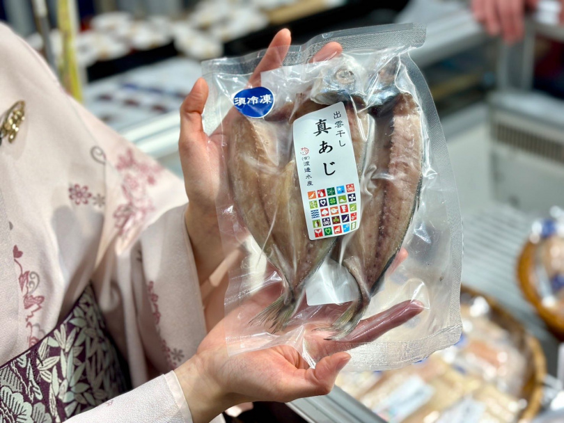 北海道渡邊水產竹莢魚。(圖/品牌提供)