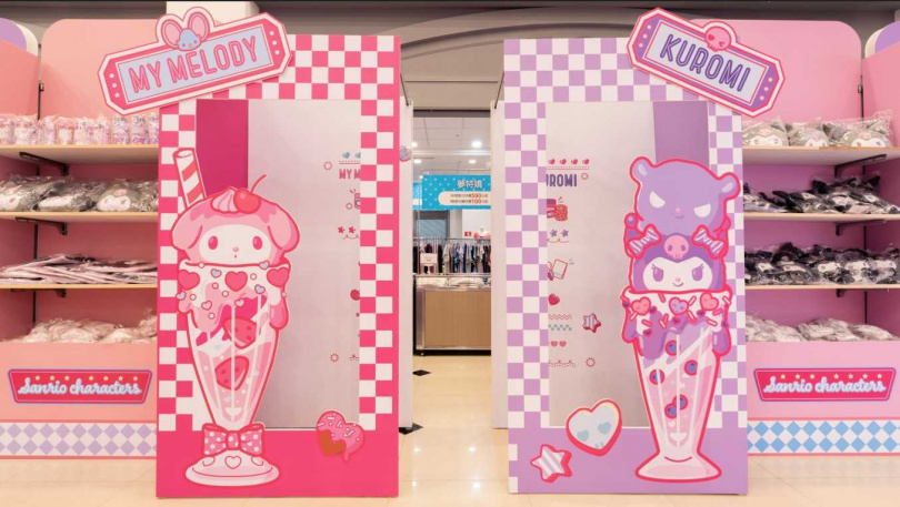 呼叫閨蜜!「三麗鷗甜心復古快閃店」空降台中中友百貨,7/4酷洛米驚喜現身,掀起粉紅懷舊風暴!(圖片提供/和萃整合設計)
