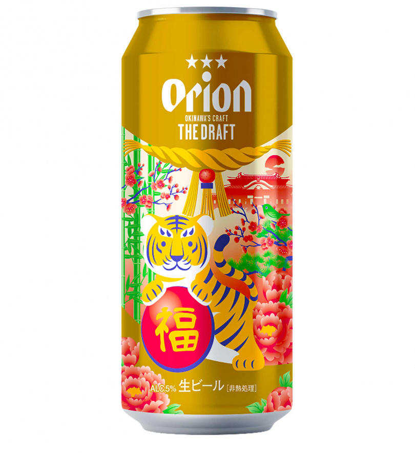 沖繩Orion奧利恩生啤酒 The Draft 2022新年限定版（500ml鋁罐，$79）（圖／品牌提供）